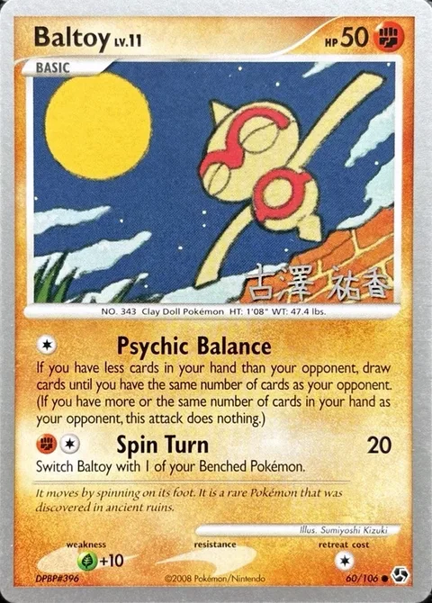 Baltoy Lv.11 [Psychic Balance | Spin Turn]