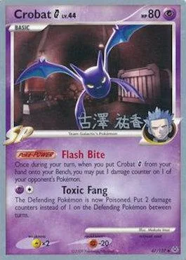Crobat [G] Lv.44 [Flash Bite | Toxic Fang]