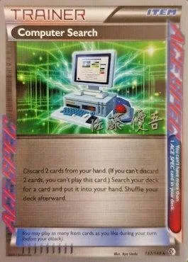 Computer Search