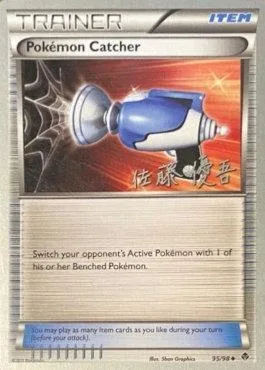 Pokémon Catcher