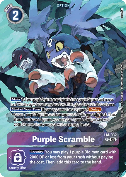 Purple Scramble (LM-032)