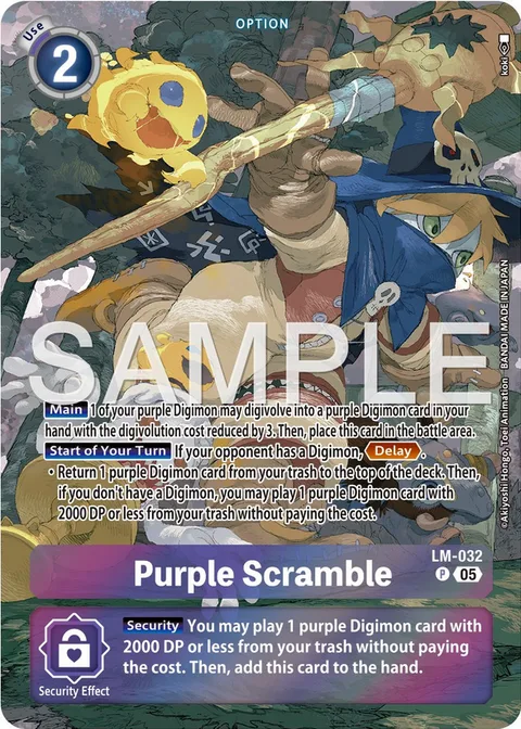 Purple Scramble (LM-032)