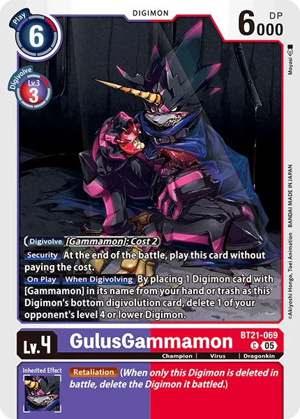 GulusGammamon (BT21-069)