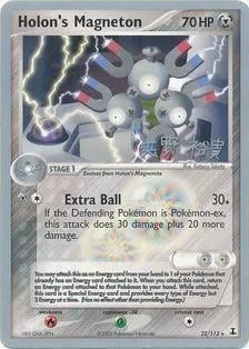Holon's Magneton [Extra Ball]