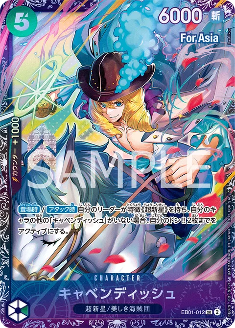 Cavendish (EB01-012)