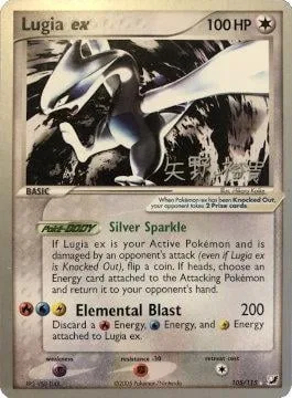 Lugia ex [Silver Sparkle | Elemental Blast]