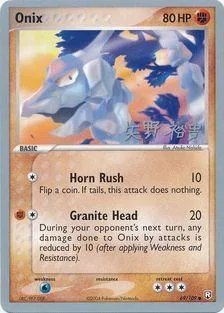 Onix [Horn Rush | Granite Head]