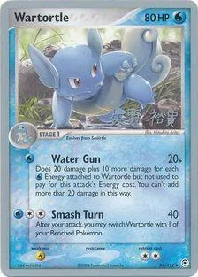 Wartortle [Water Gun | Smash Turn]