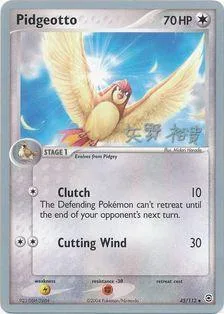 Pidgeotto [Clutch | Cutting Wind]