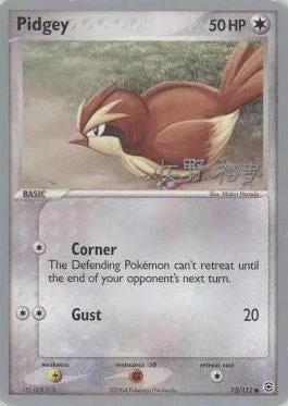 Pidgey [Corner | Gust]
