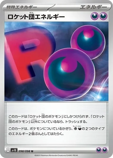Team Rocket's Energy