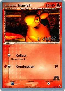 Team Magma's Numel [Collect | Combustion]
