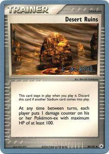 Desert Ruins