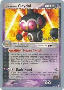 Team Magma's Claydol [Magma Switch | Dark Hand]