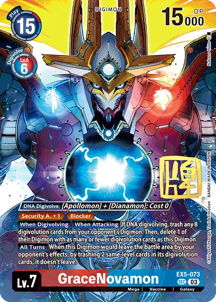 GraceNovamon (EX5-073)