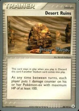 Desert Ruins