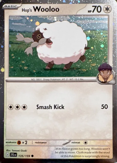 Hop's Wooloo [Smash Kick]