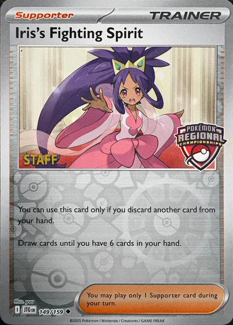Iris's Fighting Spirit