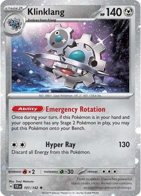 Klinklang [Emergency Rotation | Hyper Ray]