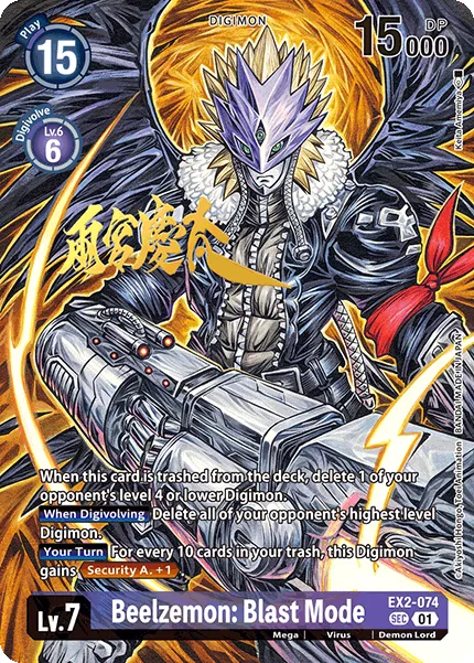 Beelzemon Blast Mode (EX2-074)