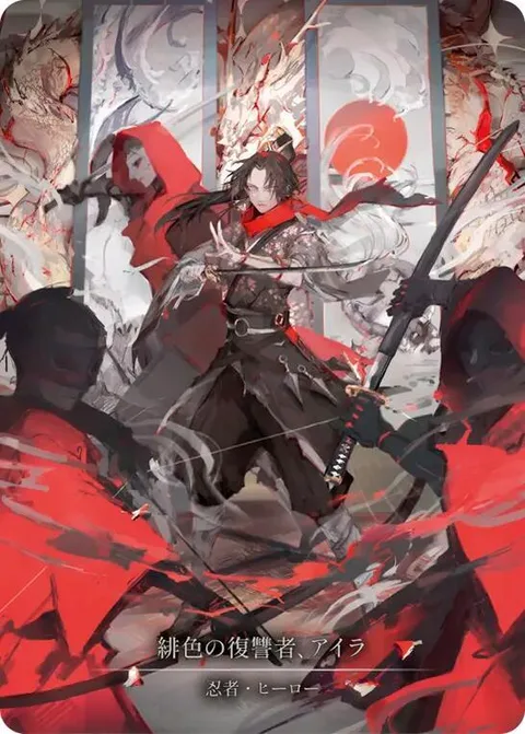 Ira, Scarlet Revenger