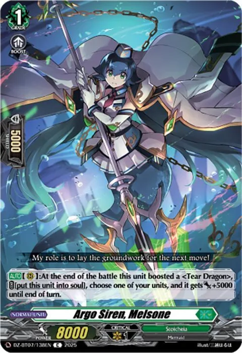 Argo Siren, Melsone [D-Format]