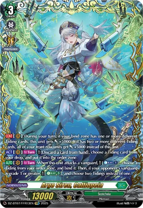 Argo Siren, Calliopeia [D-Format]