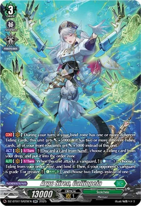 Argo Siren, Calliopeia [D-Format]