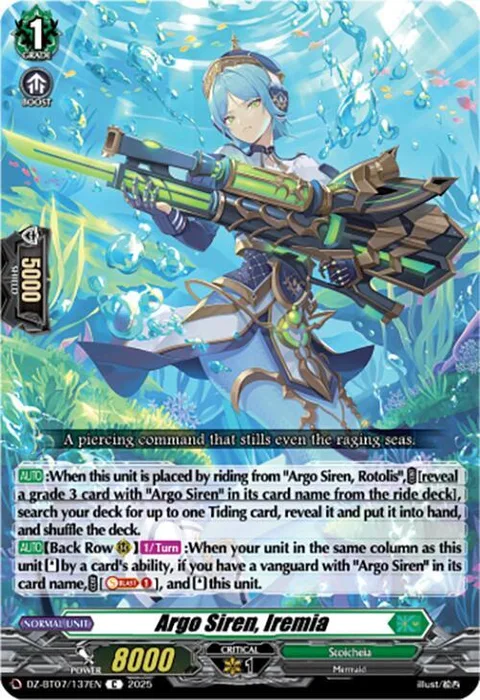 Argo Siren, Iremia [D-Format]