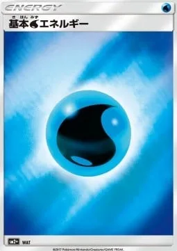 Water Energy