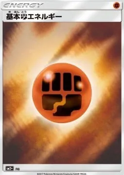 Fighting Energy