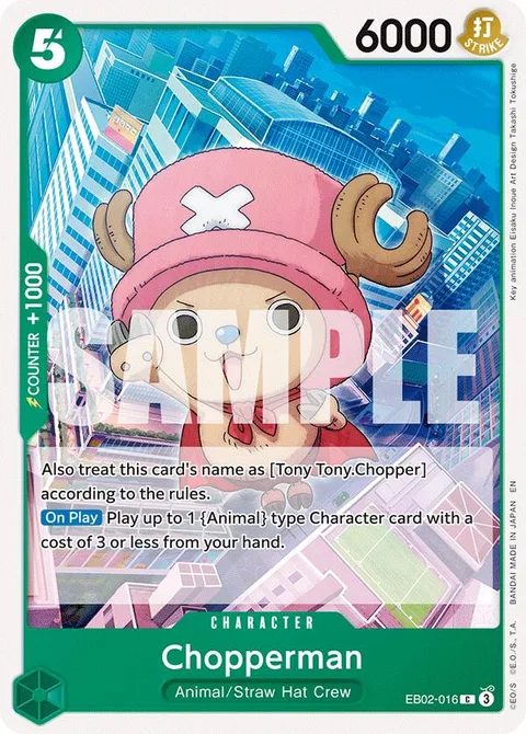 Chopperman (EB02-016)