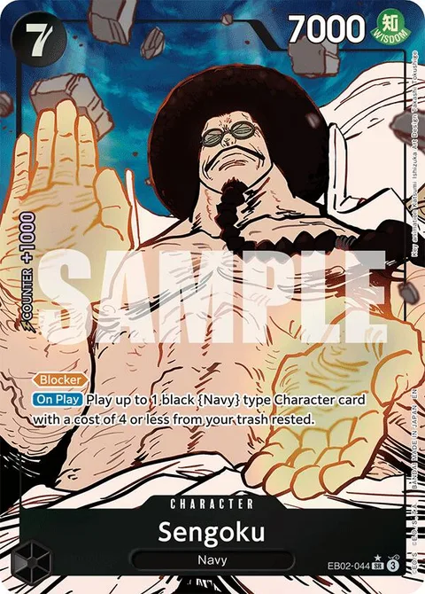 Sengoku (EB02-044)