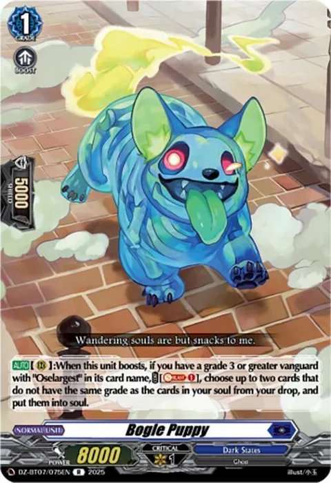 Bogle Puppy [D-Format]
