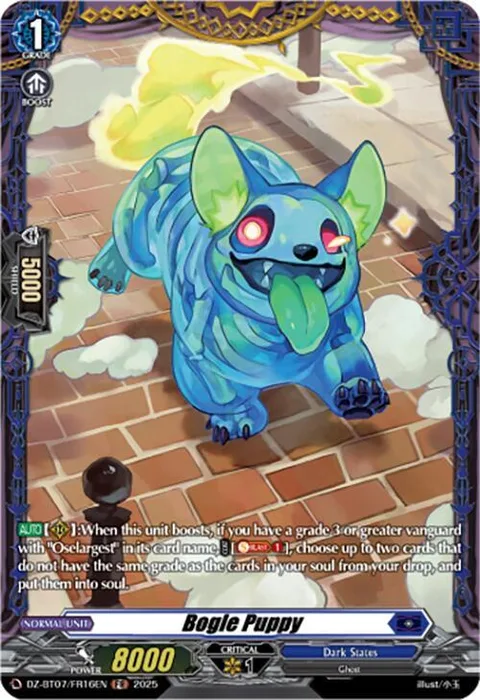 Bogle Puppy [D-Format]