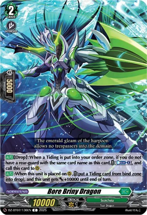 Bore Briny Dragon [D-Format]