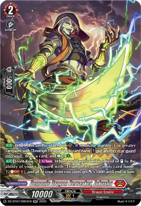 Demonic Dragon Berserker, Jokushu [D-Format]