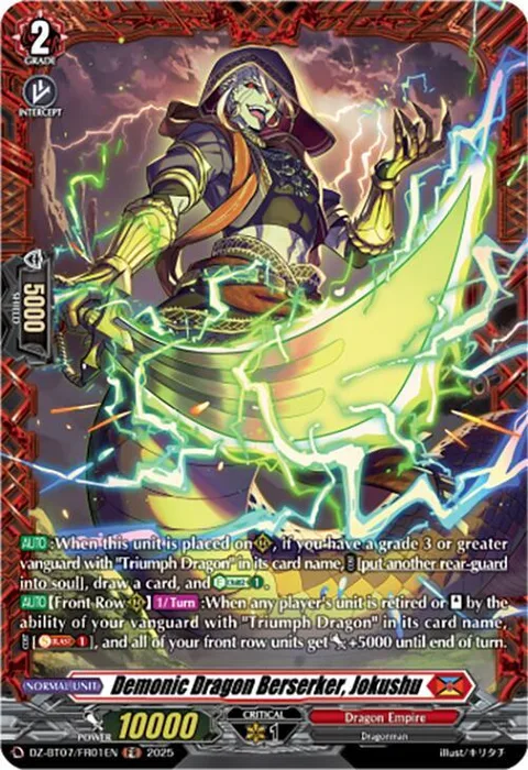 Demonic Dragon Berserker, Jokushu [D-Format]