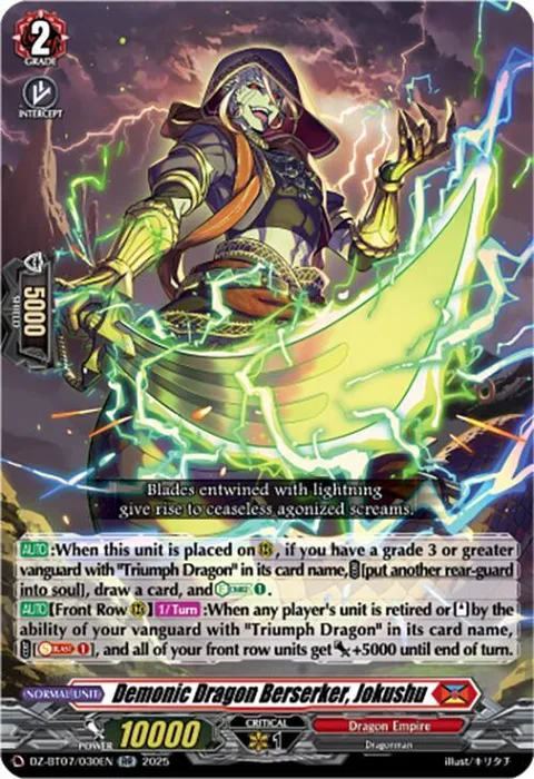 Demonic Dragon Berserker, Jokushu [D-Format]