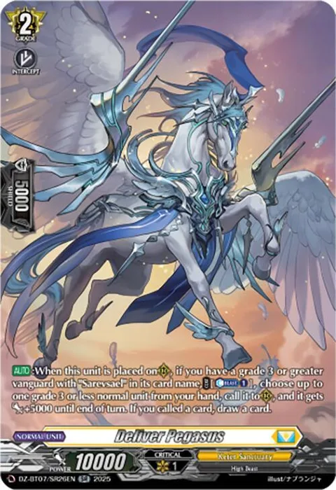 Deliver Pegasus [D-Format]