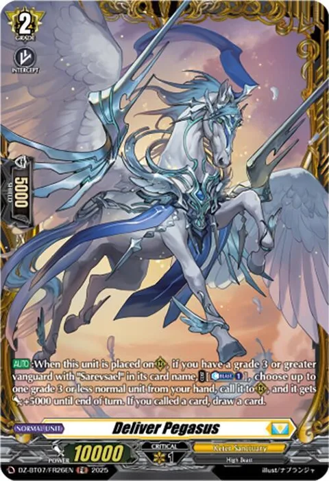 Deliver Pegasus [D-Format]