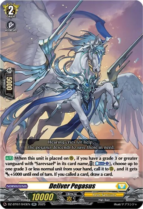 Deliver Pegasus [D-Format]