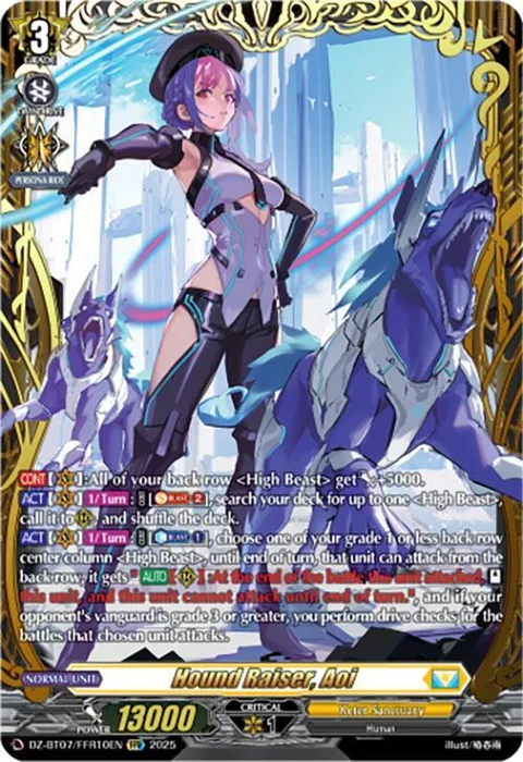 Hound Raiser, Aoi [D-Format]