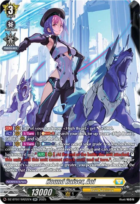 Hound Raiser, Aoi [D-Format]