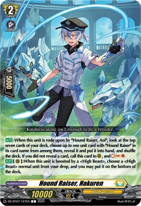 Hound Raiser, Hakuren [D-Format]