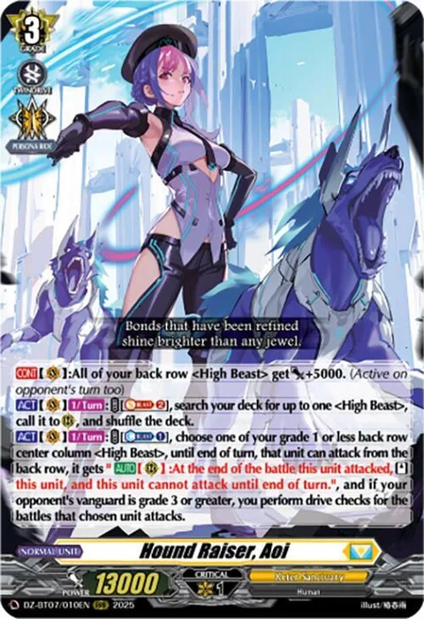 Hound Raiser, Aoi [D-Format]