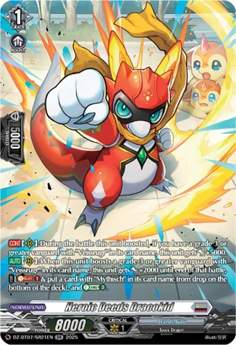 Heroic Deeds Dracokid [D-Format]