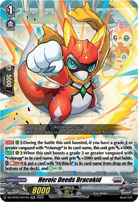 Heroic Deeds Dracokid [D-Format]