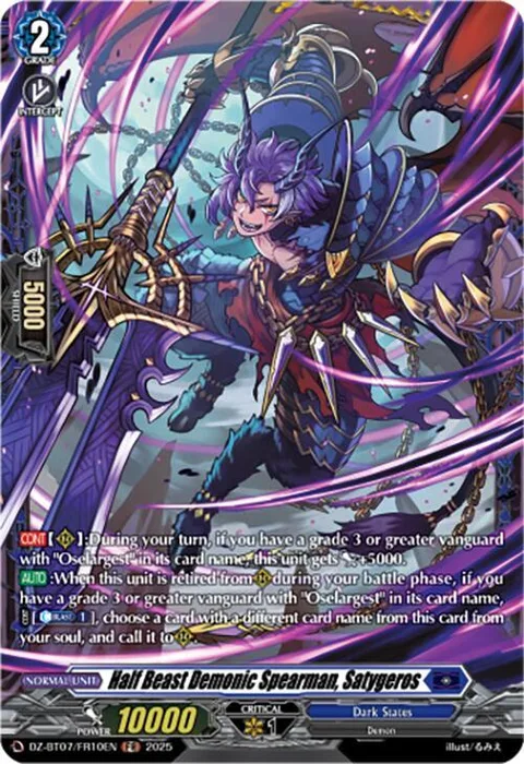 Half Beast Demonic Spearman, Satygeros [D-Format]