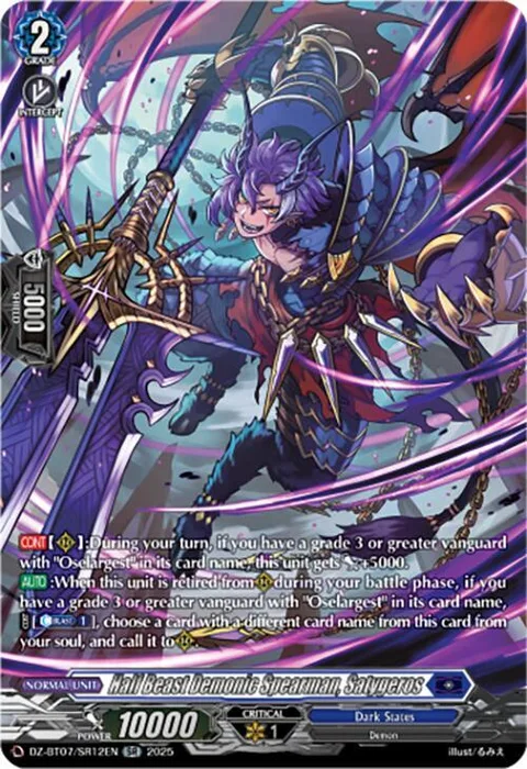 Half Beast Demonic Spearman, Satygeros [D-Format]
